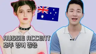 NewJeans Danielle's Australian Accent Features