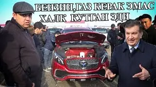 БУ МОШИНА БОЗОРДА ОЛИНГАН ВИДЕО !