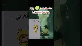рил💀💀