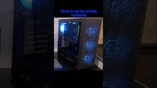 ТОП ПК за 110К(ПК+ПЕРИФЕРИЯ) / Ответы 