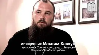 Бывает ли необходимость аборта о  Максим Каскун