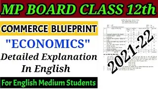 Mp board class 12th commerce 