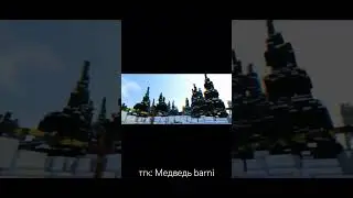Линч эдит / Linch edit #minecraft #майнкрафт #egorlinch #linch #егорлинч #линч #film #популярное
