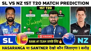SL vs NZ Dream11, SL vs NZ Dream11 Prediction, Srilanka vs Newzealand T20 Dream11 Team Today