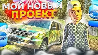 🤯 НОВОЕ НАЧАЛО! SMART RP 2023 | СМАРТ РП