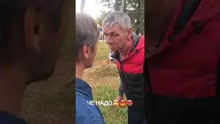 СВАРА ИЗ-ЗА БАБЫ 