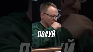 УРОКИ ПИКАПА ОТ ВУДУША | МЕДИА ПОКЕР SEASON ONE 
