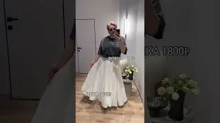 Все ссылки на мои вещи можно найти на моем ТГ канале«Шмоточный патруль» 🔥