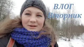 Влог: Закупка продуктов на неделю🔴 Новый крем от Lancome 🔴Мой завтрак и Утренний уход.