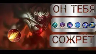 ПРОНЗАЕТ НЕБЕСА НА ЗАСКЕ  ! ТЕСТИМ НОВЫЕ ПРЕДМЕТЫ  . Mobile Legends