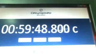БТГ на реле Омрон опыт 4