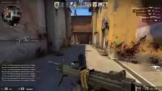ЧИТ ДЛЯ CSGO SKUSH MULTIHACK AIM+ESP+WALLHACK