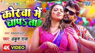 #VIDEO