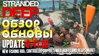 Stranded Deep 0.41 - обзор обновления. Рыбалка, новый плот и система плавания. Растения и мази #26