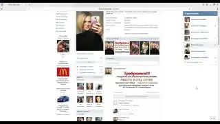Как удалить или добавить картинку на стену вконтакте