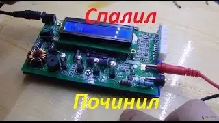 Ремонтируем IMAX B6  бесплатно из того что есть. Не для профи!