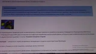 ВОПРОС: ПОЧЕМУ НЕВОЗМОЖНО ОПЛАЧИВАТЬ ЭЛЕКТРОЭНЕРГИЮ!???