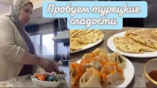 СЕГОДНЯ МЕНЯ 🥰 РАДУШНО ВСТРЕЧАЕТ АЧХОЙ МАРТАН 😍