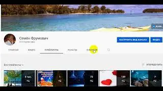 Об ОП слово ч 2665, Итоги работы ОП за 2020 21 годы, ютуб стихи ру и книги Самуила Фрумовича