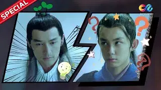 ❓Hu Ge's world is weird! What's wrong with adults? ⚔️ 