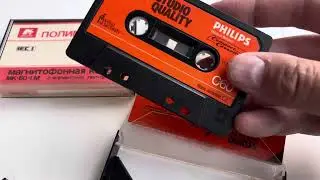 Slot of rare retro style boombox compact cassettes from philips polimerfoto c60 fail ritonis rk-90