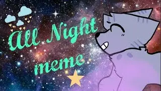 All Night - ANIMATION MEME