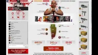 Подъем с 100р m9snik-csgo.com от Сереги[часть 1]