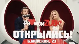 Открытие студии по отбеливанию зубов