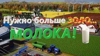 Farm manager 2021 прохождение #2