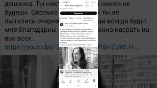 Найдите 10 отличий между Ингой Хосроевой и Алёной Полынь