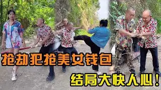The robber knocked down the beautiful woman and took advantage of the chaos to snatch the wallet. H