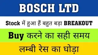 Bosch Ltd Stock Analysis || Fundamental Analysis Of Bosch Ltd. Bosch Share Latest News | Bosch ltd