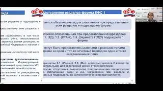 Вебинар: 