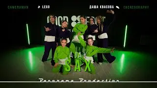 Детская Хип Хоп Хореография Даши Квасовой | Worth It | Good Foot Dance Studio