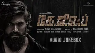 KGF Chapter 2 Songs Jukebox (Tamil) | Rocking Star Yash | Prashanth Neel | Ravi Basrur|Hombale Films