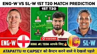 EN W vs SL W Dream11 Prediction | EN-W vs SL-W Dream11 Team | ENG W vs SL W Dream11 Team T20 Today