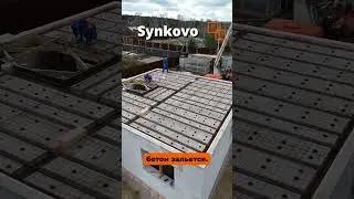 Сборно-монолитное перекрытие раскладка балок в Сынково 