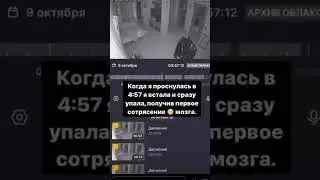 ⚡Алёна Ашмарина попала в реанимацию🙏#дом2новости #дом2свежее #дом2