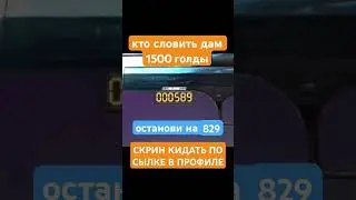 #изинож