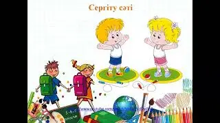 56 сабақ математика 2 сынып 