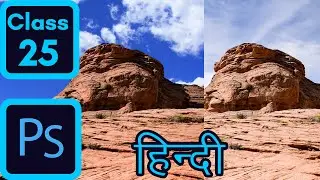 #25 How to use Magic Wand Tool | Change Background in Photoshop | Tutorial in HINDI | KUJUR Graphics