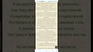Ответ Инге Хосроевой @Vedminaizba