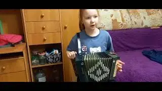 Ева учит частушки на тульской гармошке 