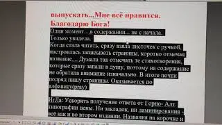 №2785  События дня 1Кор 9 24 Так бегите, чтобы получить   26  07  2023