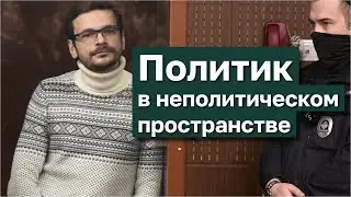 ПУТЬ ЯШИНА. К 40-ЛЕТИЮ СО ДНЯ РОЖДЕНИЯ. КАШИН ГУРУ