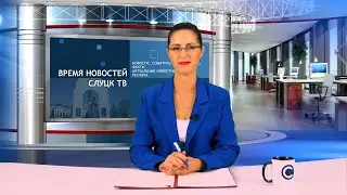 «Время новостей».  Эфир от 23.06.2023