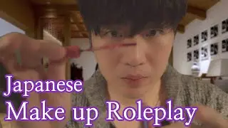 Japanese ASMR｜💄Japanese Make up Roleplay for Your Sllep!｜Whispering 1:00~