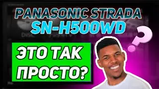 Panasonic strada CN-H500WD|Отключение дисплея при воспроизведении музыки
