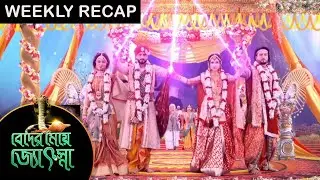 Beder Meye Jyotsna - Weekly Recap  | 10 Jan - 17 Jan 2021 | Sun Bangla TV Serial | Bengali Serial