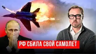⚡️ОШИБОЧКА вышла - РФ УНИЧТОЖИЛА СВОЙ самолет над Крымом.